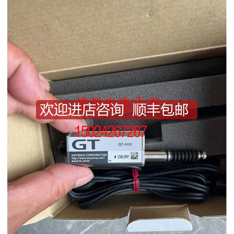 GT-H10 GT-71A GT-71AP\A10\H10L基恩士KEYENCE接触式传询价