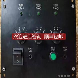船用平移式雨刮器控制盒3合一 PM-1K3-INT-DCSW询价