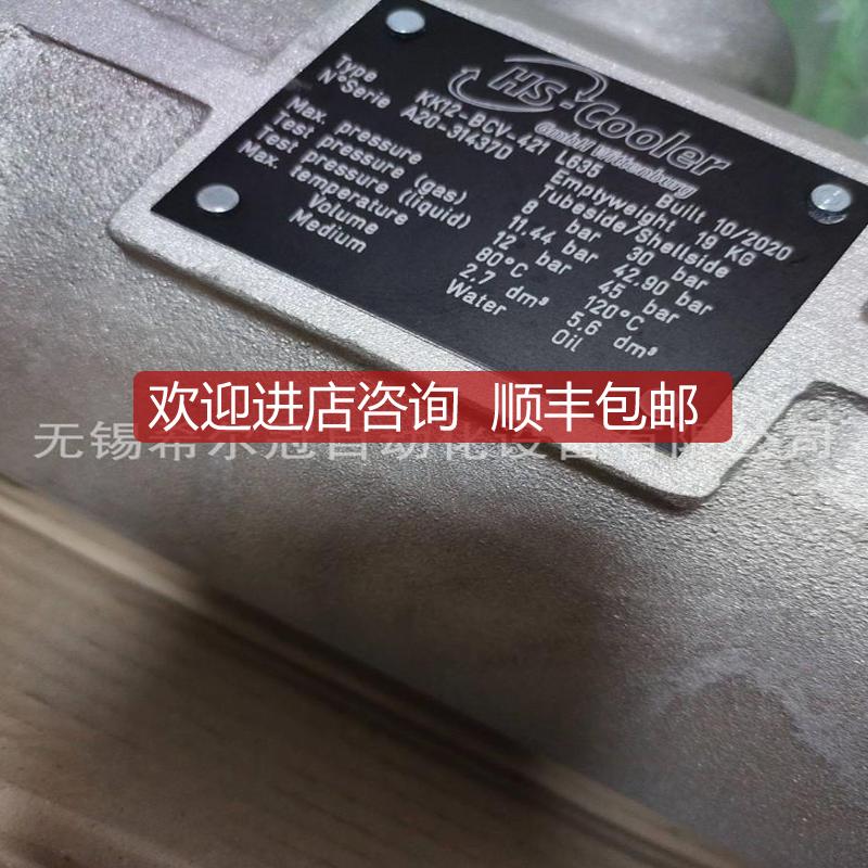 KK12-BC-421VV1)L63KK12-BCV53 KK10BCV-423 L28 H-S-询价