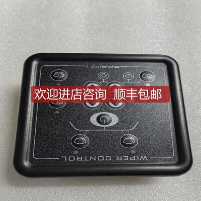 SPEICH DCS.ST.02 雨刮控制器 询价