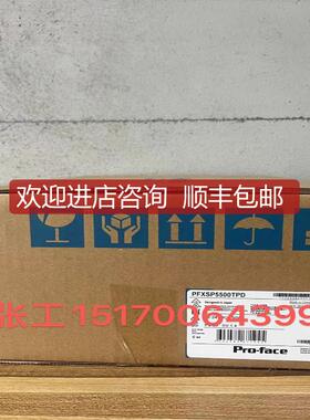 PFXSP5400WAD普洛菲斯触摸屏PFXSP5B00/PFXSP5B10/PFXSP5B询价