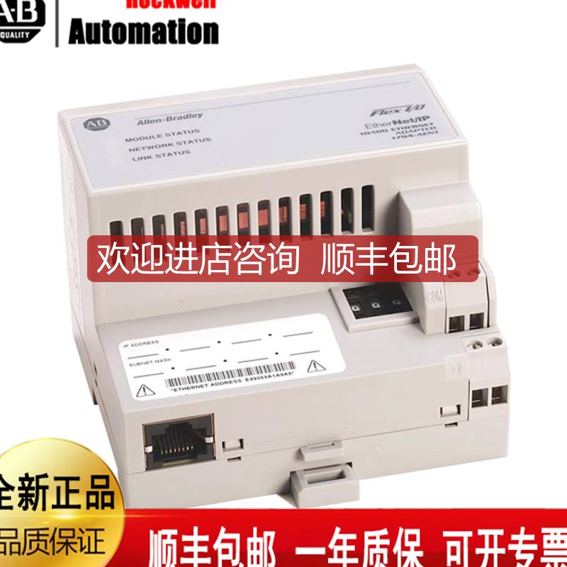 AB 2711P-B15C4A9 2711P-RDB15C 2711P-T10C4A8 led显示屏询价