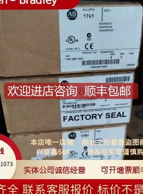 AB 1761-NET-AIC 1761-NET-ENI罗克韦尔模块1761NETAIC 询价