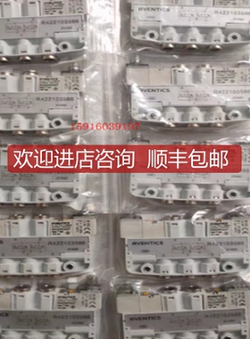 R412009002安沃驰 R422103586 R422103570 R422103002 R4221询价