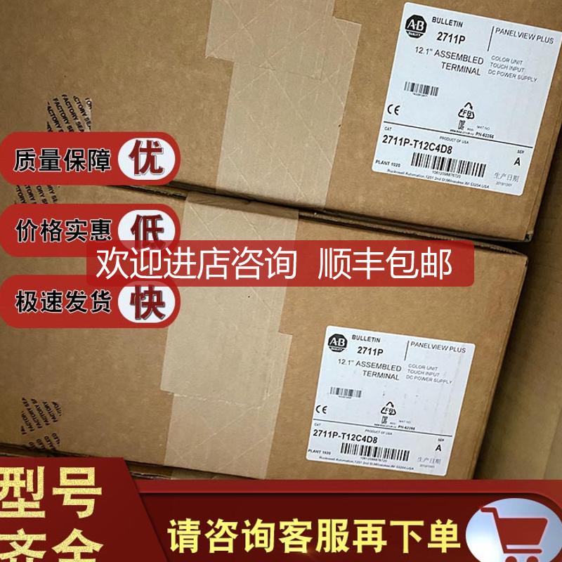 2711P-T12C10D2 2711P-T12C10D6  触摸屏询价