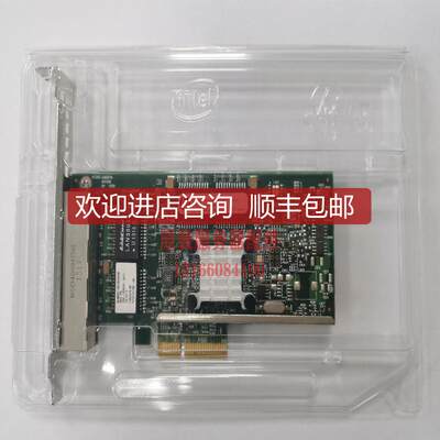 HP 331T千兆四口网卡647594-B21 649871-001 647592-001询价
