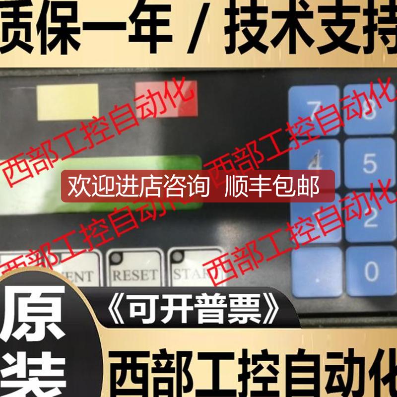 BROS GRANVILLE 275904-EU SH1-48R2 SH2-48R1 koyo询价