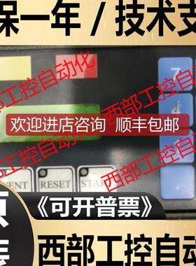 BROS GRANVILLE 275904-EU SH1-48R2 SH2-48R1 koyo询价