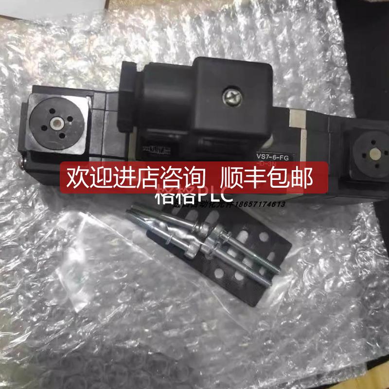 SMC电磁阀VP7-6-FPG-D-3NA03/VP7-6-FPG-D-2N询价