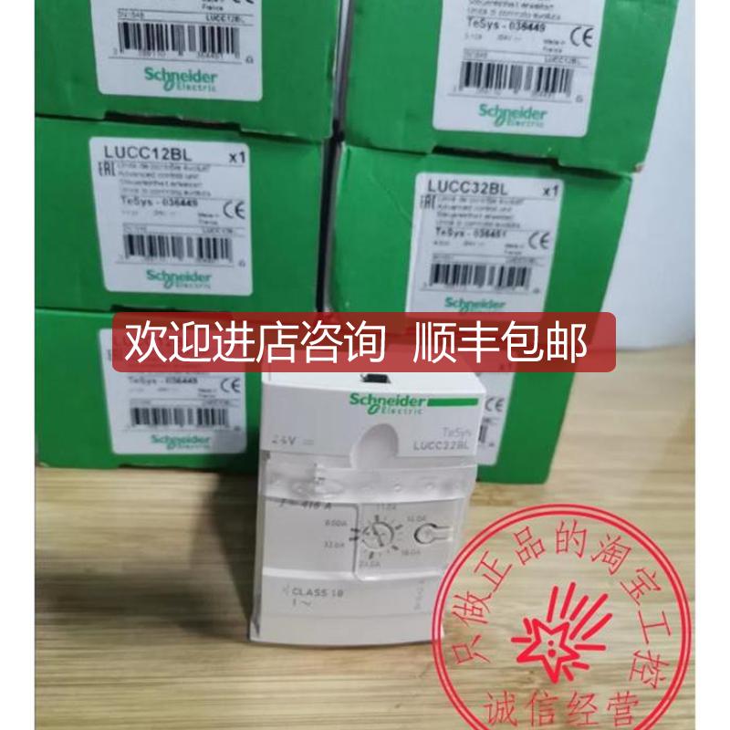 控制单LUCC2BL/LUCC12BL/05BL/LUCA12BL/2BL/18BL询价