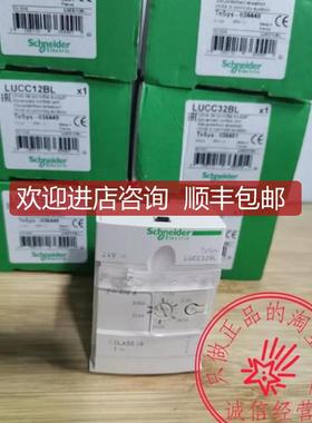 控制单LUCC2BL/LUCC12BL/05BL/LUCA12BL/2BL/18BL询价