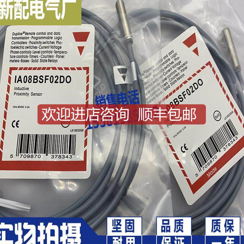 接近开关 IA06BSF10NOM5 电式传器 询价