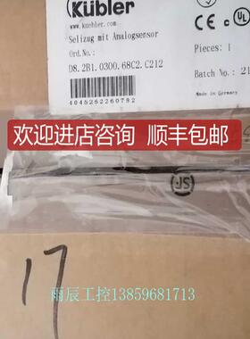 D8.2B1.0300.68C2.C212库伯勒拉绳编码器询价