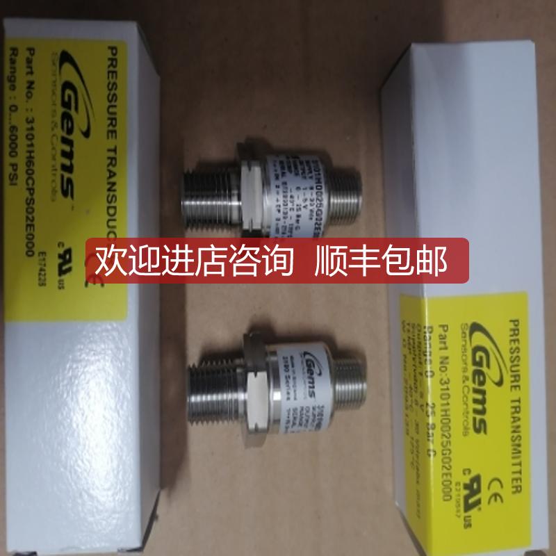 3101H60CPS02E000,Gems压力温度双输0-6000psi;1-5VDC询价