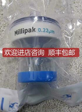 密理博Millipak0.22um终端精制器MPGP002A1用于IQ7000询价