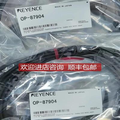 KEYENCE基恩士OP-87907/87908/87444/87445/87457/874询价