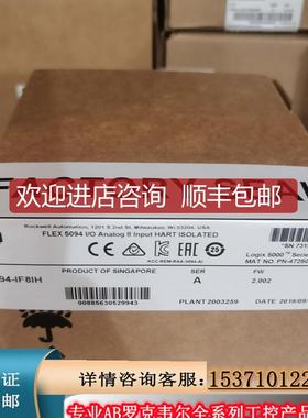 AB 5094-IF8IH   5094-IF8IHXT罗克韦尔PLC  Allen-Bradl询价