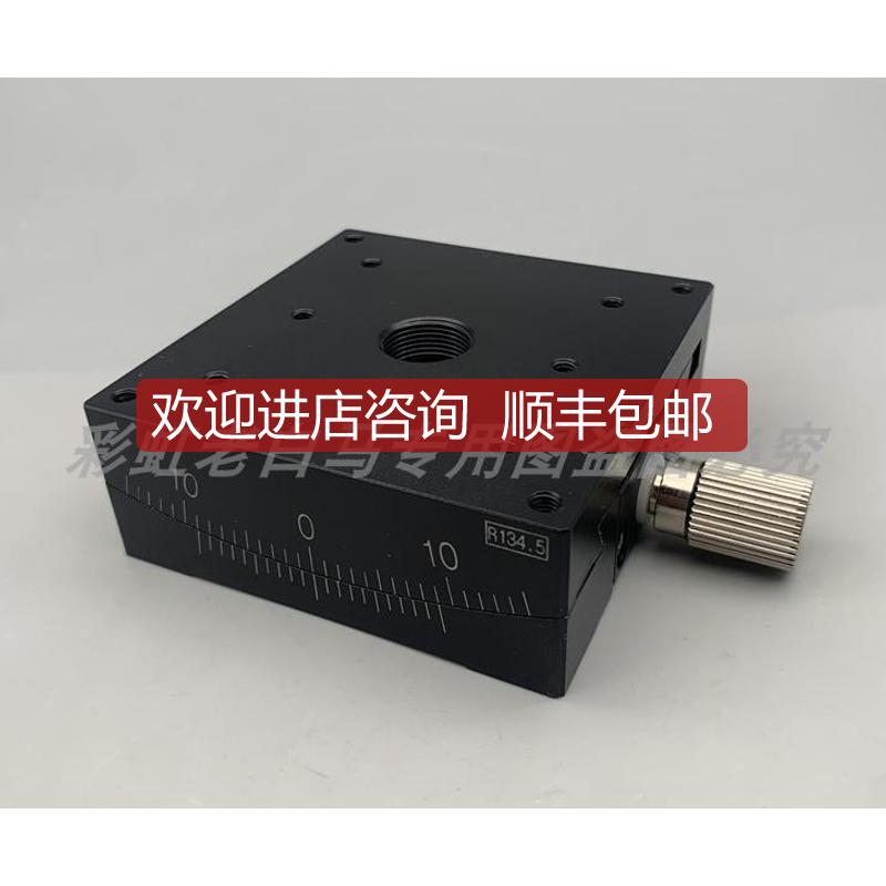 MMT 手动倾斜微调滑台 MMT-T1-818-E4 光学弧度台 台面90询价