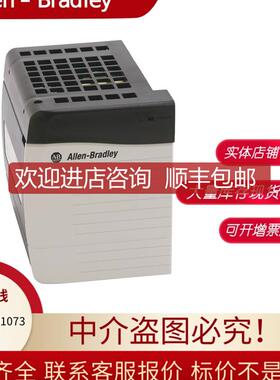 AB罗克韦尔 1756-PAXT 1756-PAXTR 1756-PB50 电源模块询价