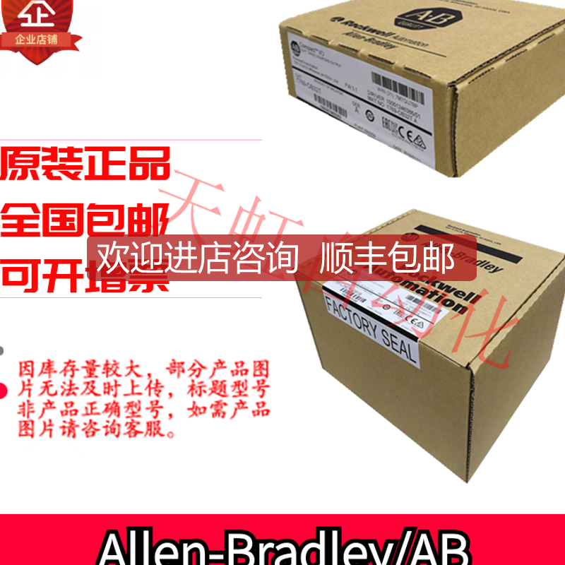 1769IQ32 AB PLC1769IQ16 1769OB16 OB32 1769OF4IF16COF8CI询价