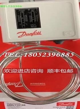 Danfoss丹佛斯KP77温度开关060L112166温度控制器询价