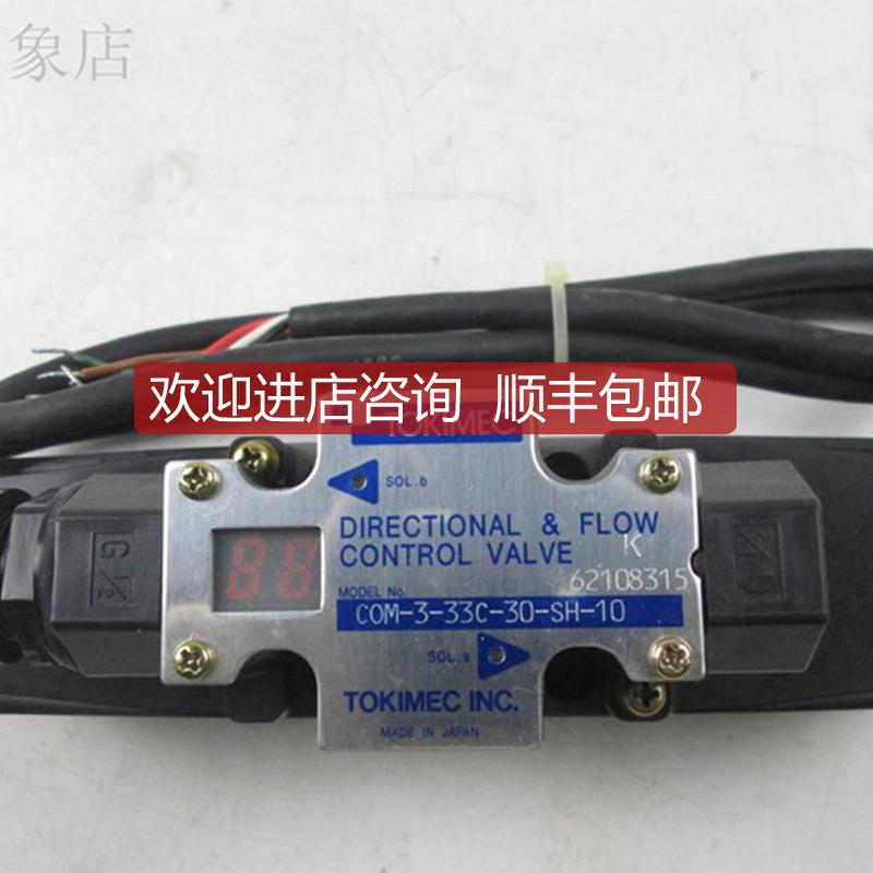A015TIMEC东京计器 COM-3-33C-30-SH-10 换向流量控制阀询价