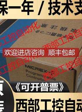 NV1P-082 NV1P-062 NV1F-HC1 NV1F-SP2 NV1VME-10 富士询价