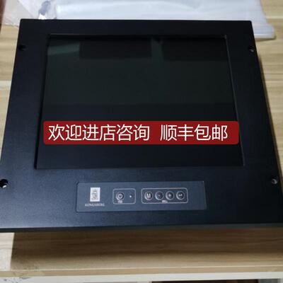 ISIC DuraMON15 LED kangsberg康斯伯显示器询价