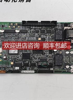Mitutoyo三丰影像测量控制 QVC30-QVNET  MP243602 询价
