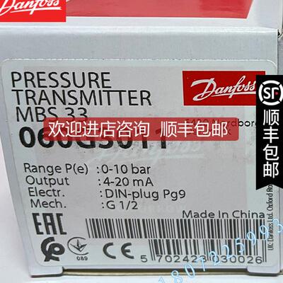 MBS33M 060G3132 060G3133 060G3134 060G5806 DANFOSS 060G询价