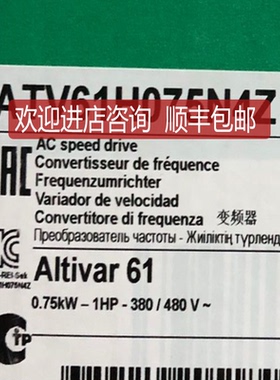 ATV61H075N4Z/U15N4Z/U22N4Z/U30N4Z/U40N4Z/U55N4Z/U询价