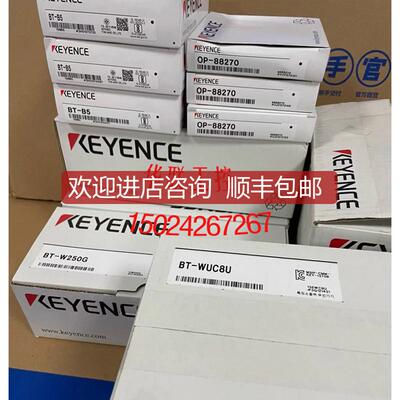 基恩士手持终端 BT-W250G BT-W200GCBT-W300GCBT-W370GC询价