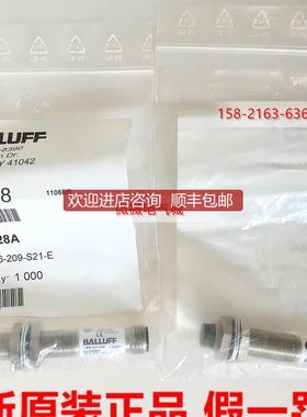 BLAAUFF巴鲁夫接近开关传器 BES 516-209-S21-EBES028A询价
