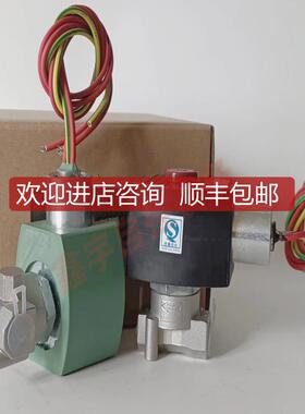 防爆电磁阀EF8262G138 EF8262H086V EF8262G080两位两通电磁询价