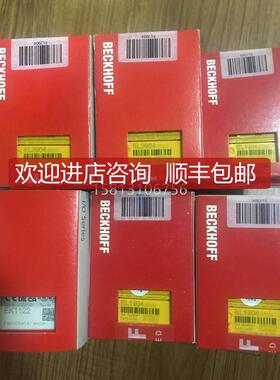 BECKHOFF倍福全系列模块 KL1418 总线端子 8 通道数字输入询价