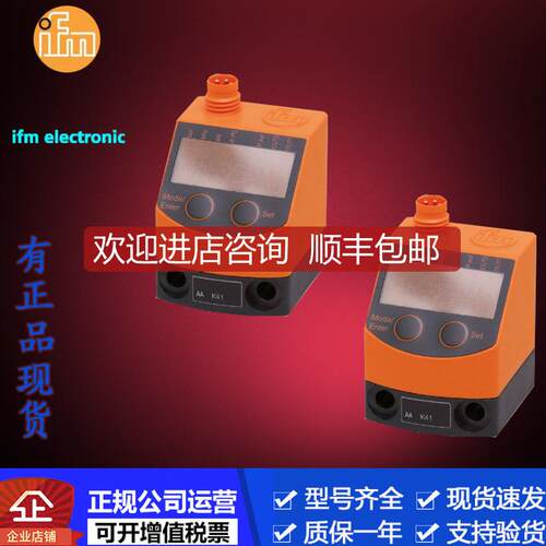 IFM易福门PQ3834.PQ7809.PQ7834.PS307A.PS308A.PS317A询价