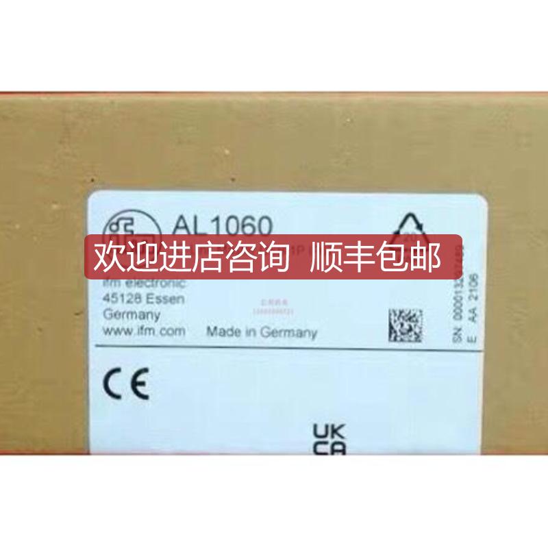 IFM AL1060 易福门IO-Link Interfac询价