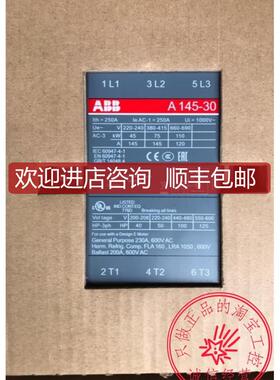 A145D接触器A145-0-11 220V 110V 80V 询价