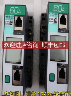 Rootech ACCURA 2350 1P3FSC-60A  询价