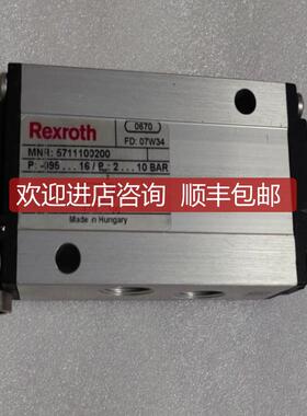 电磁阀5711100200询价