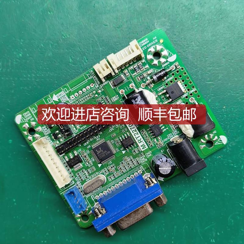 M.RT2270C.E9插针式KTV点歌机触摸屏PC显示器驱动双端子恒询价