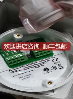 5200235-00A Salwico AC-IR-3Fq   Base lP67询价