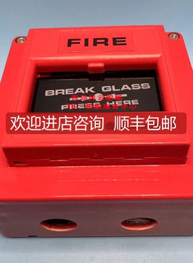 Consilium 康士廉 报警按钮 N11305询价