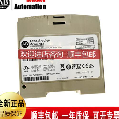 A-B 1783-US05T 1783-US06T01F 1783-US5T罗克韦尔模块询价