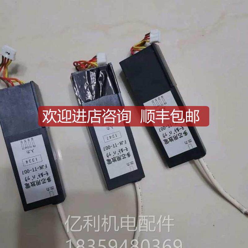藤仓12S，60S，62S光纤熔接机放电单，高压，九成询价