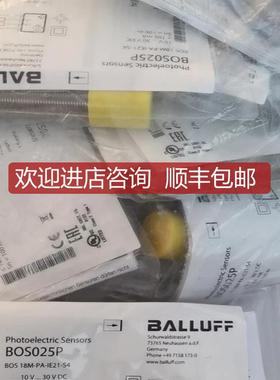 巴鲁夫 光电 BOS025P，BOS 18M-PA-IE21-S4 询价