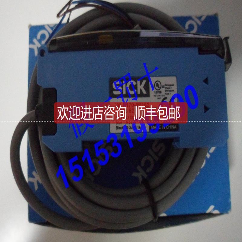 WLL170-2P162SICK西克光纤放大器询价