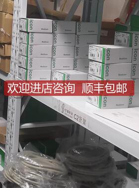 BMEXBP0602H 加强型6槽双电源以太网底 PLC卡件CPU询价