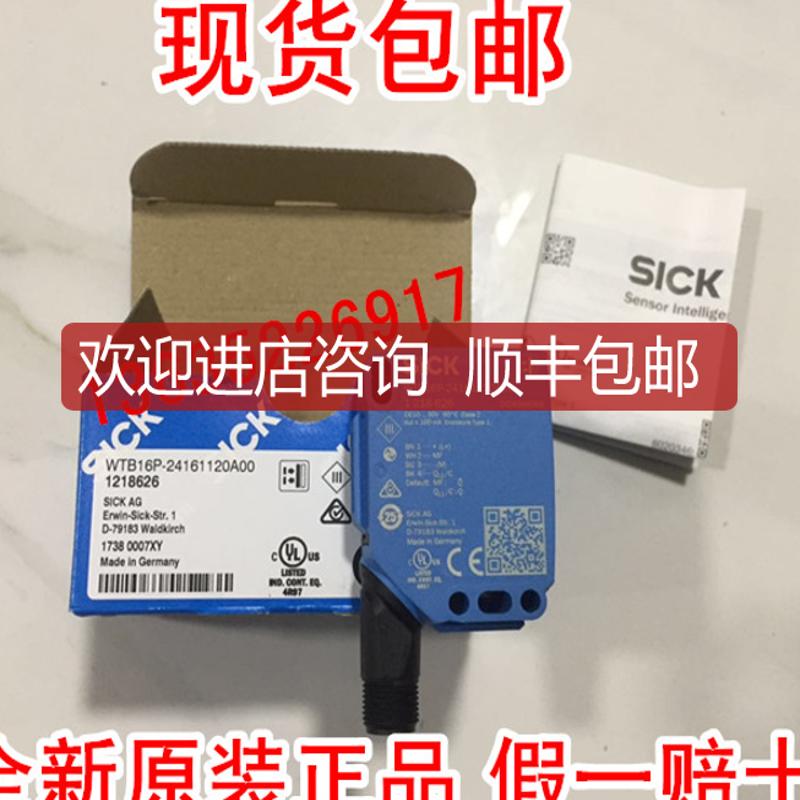 1095581 AS30-EBM314I110ZZZ000C000ZZZ SICK询价