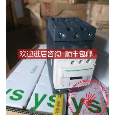 三极接触器 65A LC1D65AFD/M7C/F7C/Q7C 110V 220 80V询价